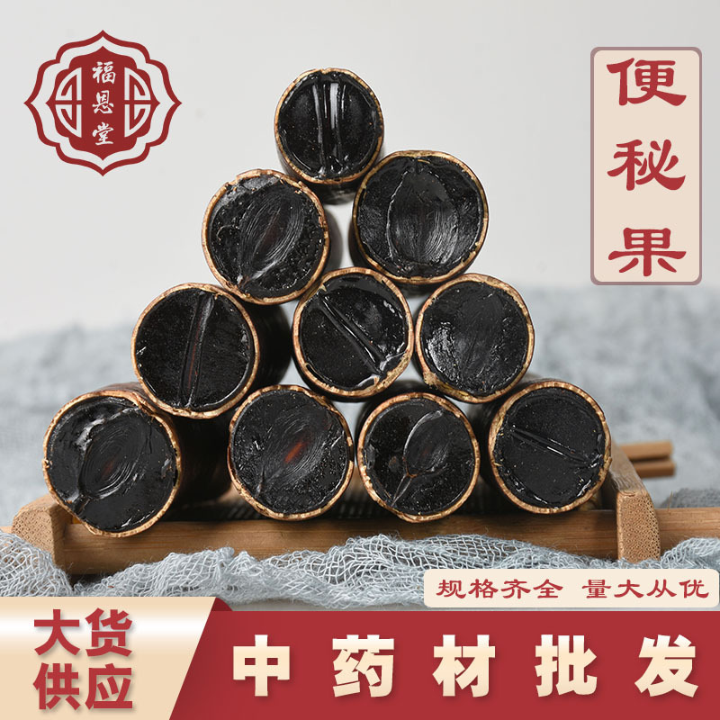 Wholesale of Burmese Constipation Fruit, Large Solution Fruit, Chinese Medicinal Materials, Agricultural Products, New Fruits, New Goods, Sausage Fruit, Origin of Large Goods, Constipation Fruit