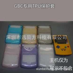 GBC���o�� ���o�� TPU���z��GBC�ƙC ܛ�|ˮ����