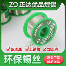 �S��ֱ���o�U�h������о���a�z�a��Sn99Ag0.3Cu0.7С�����a�z