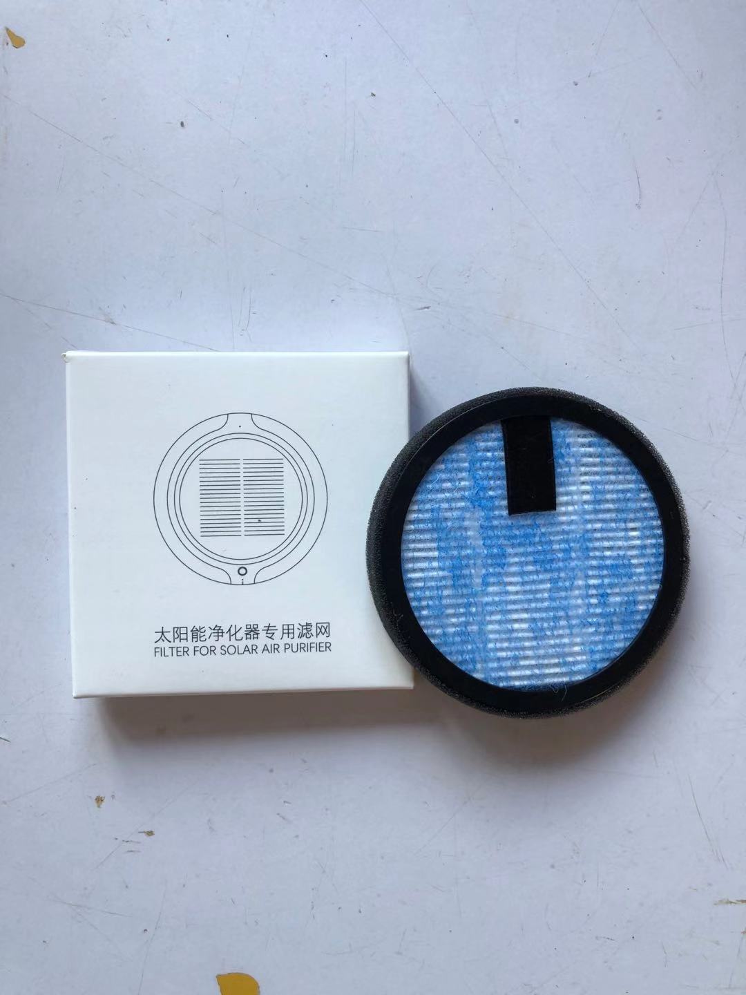 Accesorios purificador de aire del coche filtro pantalla aromaterapia orden por favor consulte el servicio al cliente para comprar el modelo correspondiente