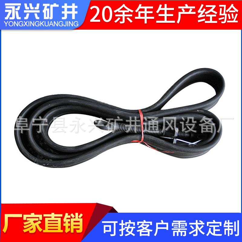 矿用隧道导风筒快速接头器风筒接头圈风筒连接 厂家按需制作