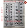量大殡葬用品