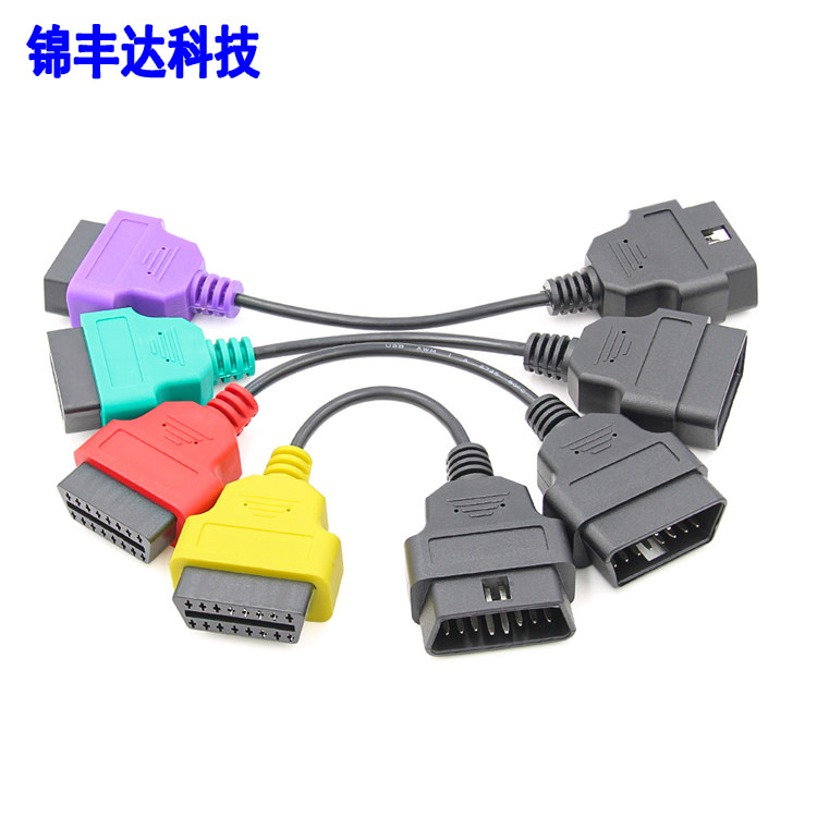 multiecuscanFor菲亚特FIATAdapterCableBundle四色套装线诊断仪