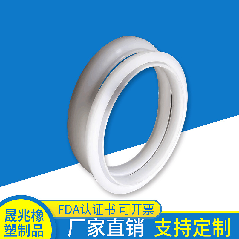 晟兆DN20-DN600O型橡胶包覆圈 卫生级四氟圆形翻边人孔密封圈