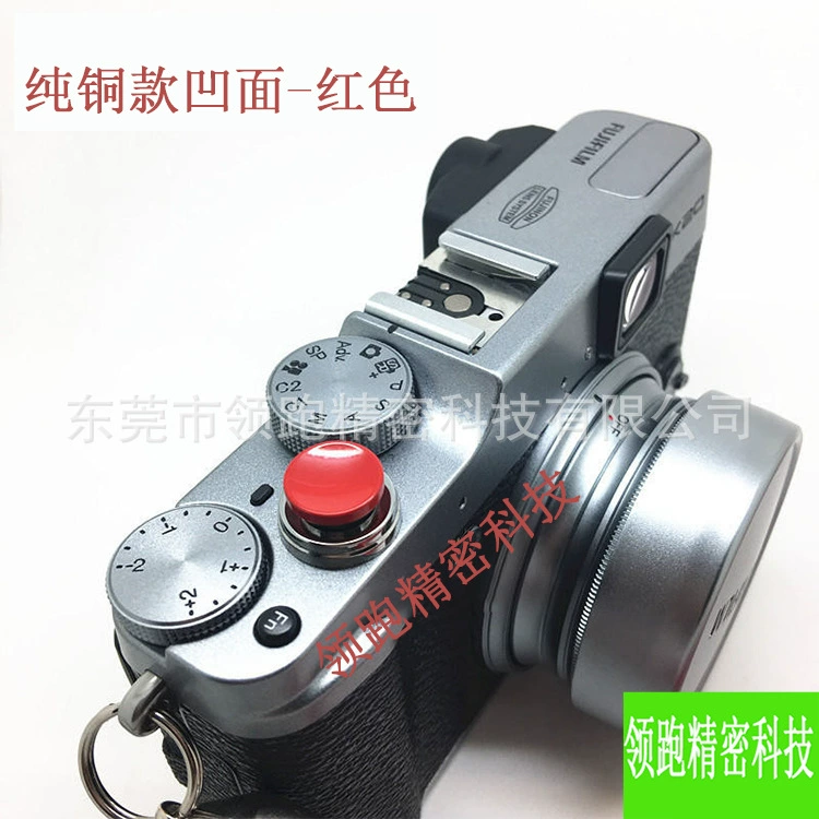 Direct selling pure copper paint button, bump surface camera shutter button color red/black/silver/orange/gold