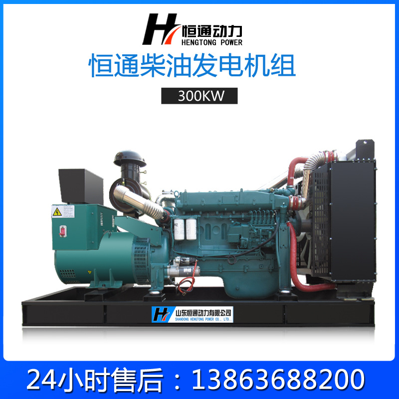 潍坊200千瓦柴油发电机组无刷智能全自动380v铜芯低噪音发电机