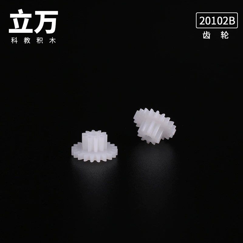 20102B Двухслойная зубчатая шестерня зубчатая редуктор игрушка зубчатая шестерня пластиковая шестерня технология игрушка аксессуар