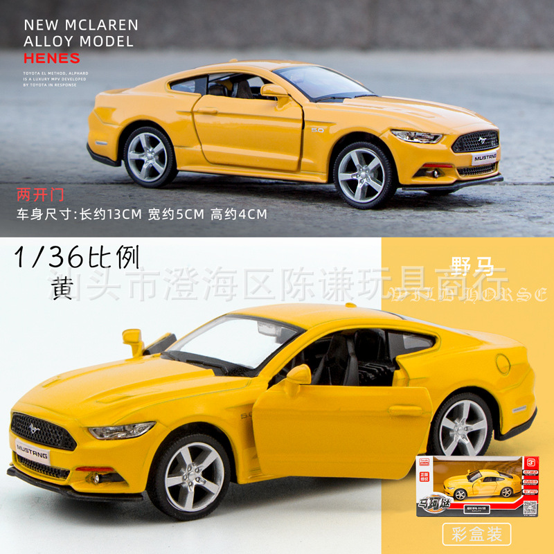 포드 머스탱 2010 옐로우