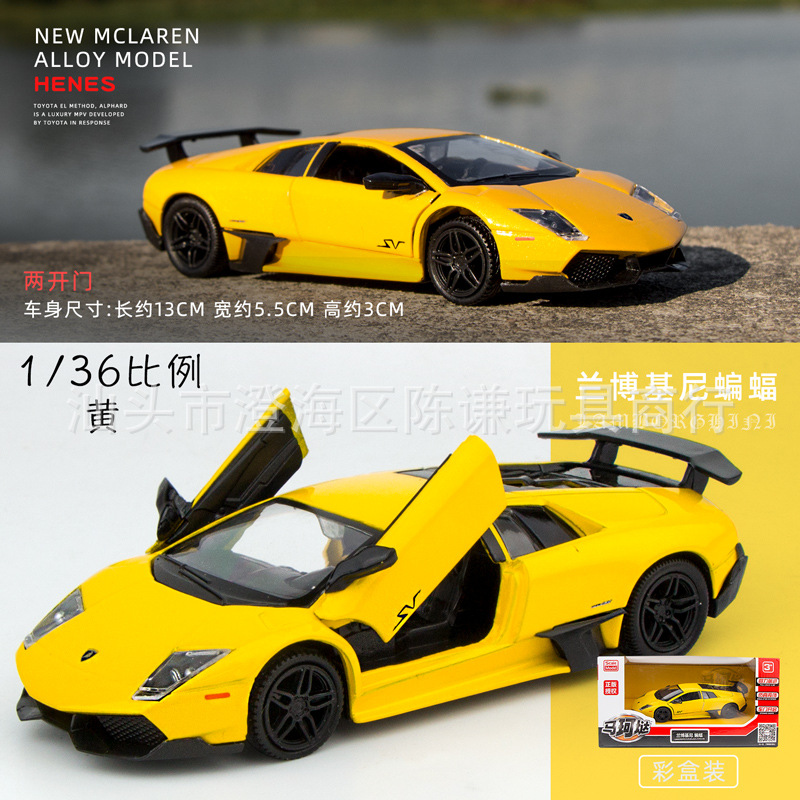 람보르기니 박쥐 옐로우