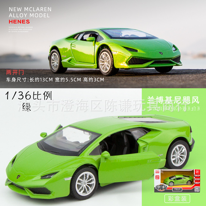 람보르기니 송아지 그린