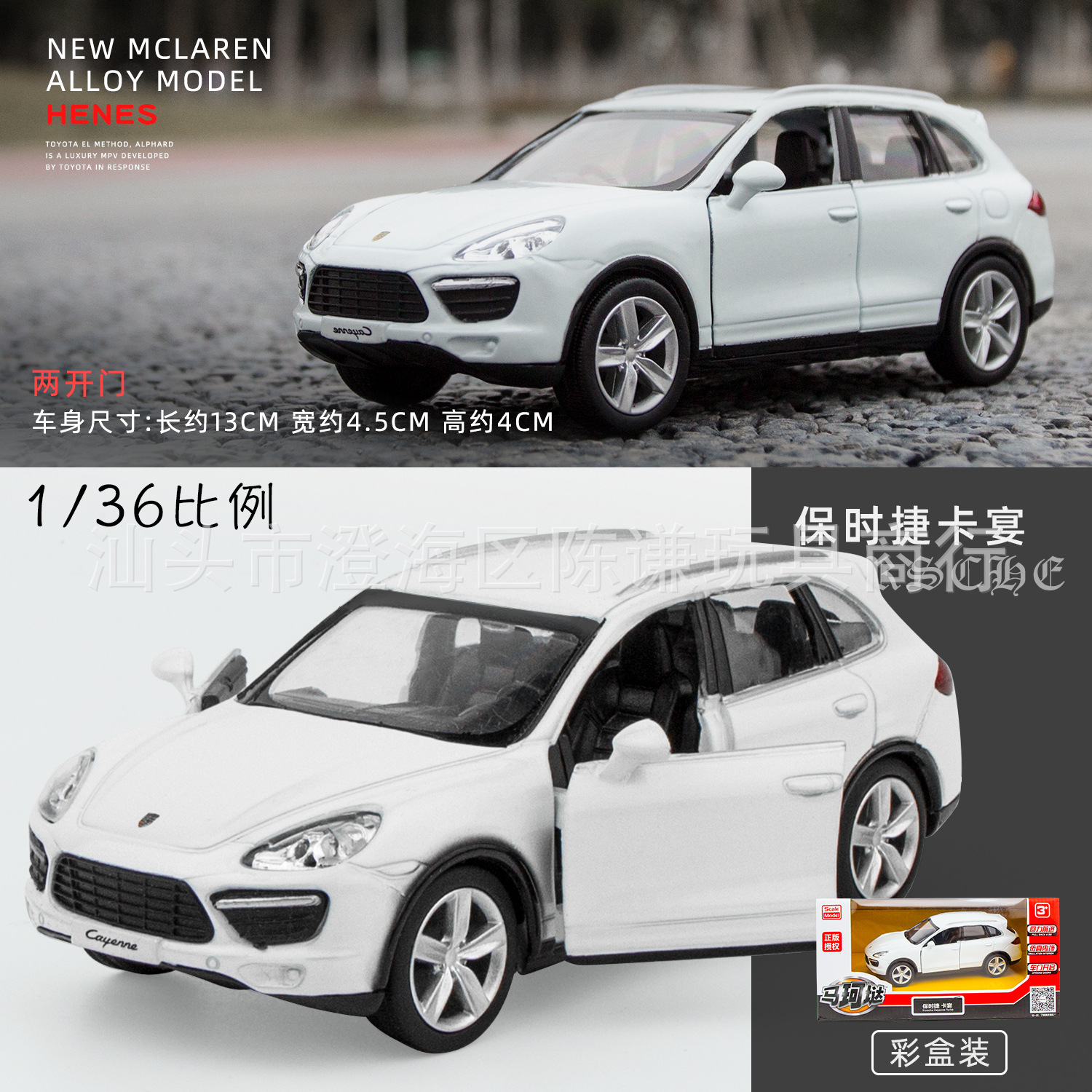 포르쉐 카이엔 화이트