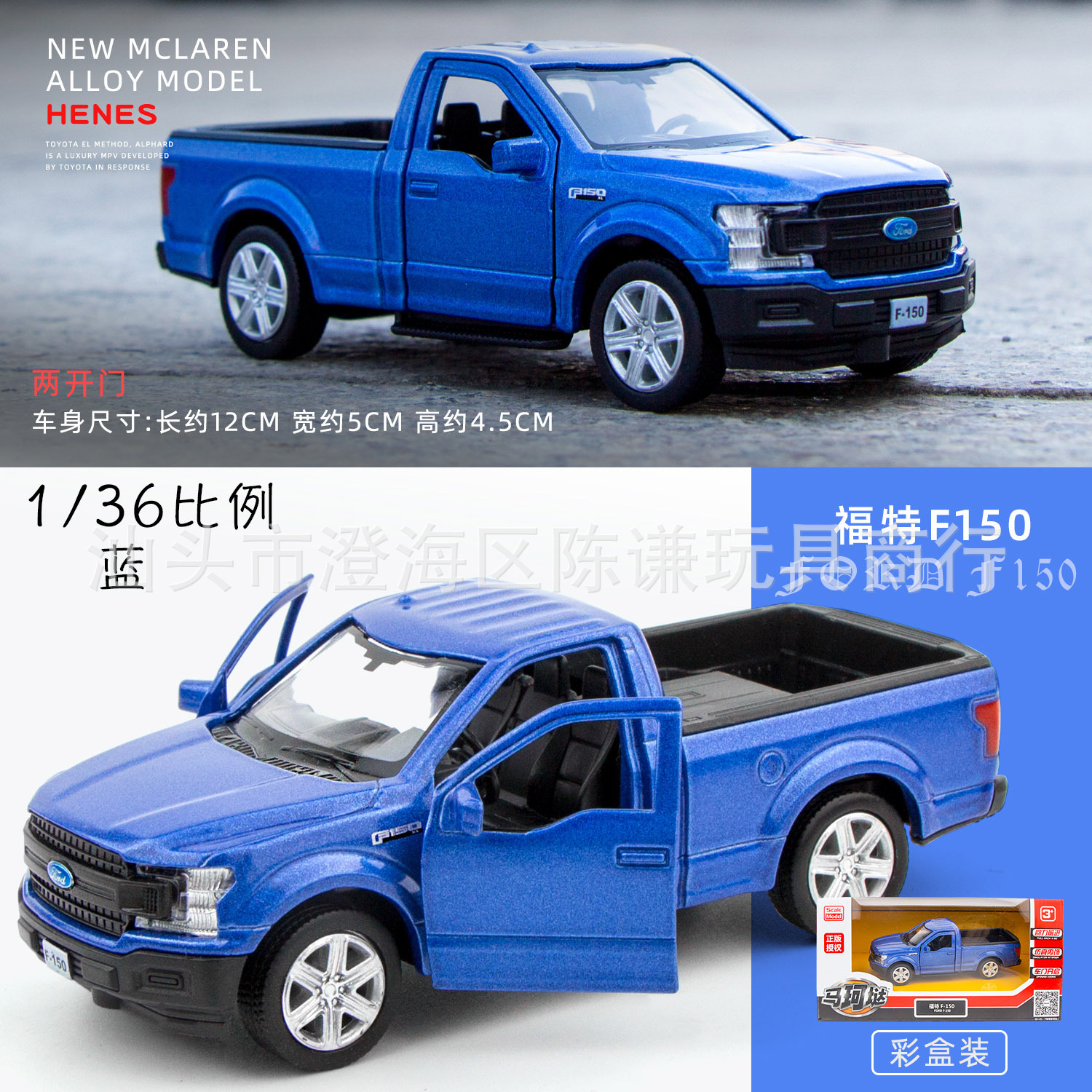 포드 F-150 블루