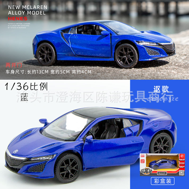 아큐라 넥스 블루