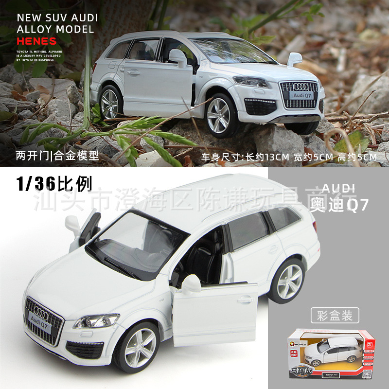 아우디 Q7 화이트