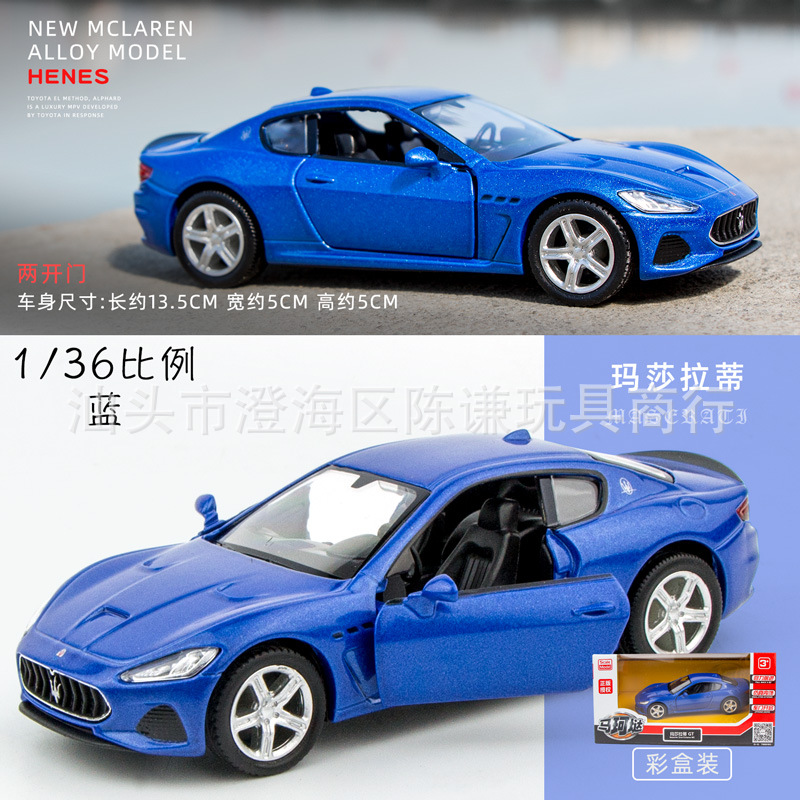 마세라티 GT 블루