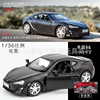 马珂垯 Mercedes Benz, matte alloy car, realistic car model, toy