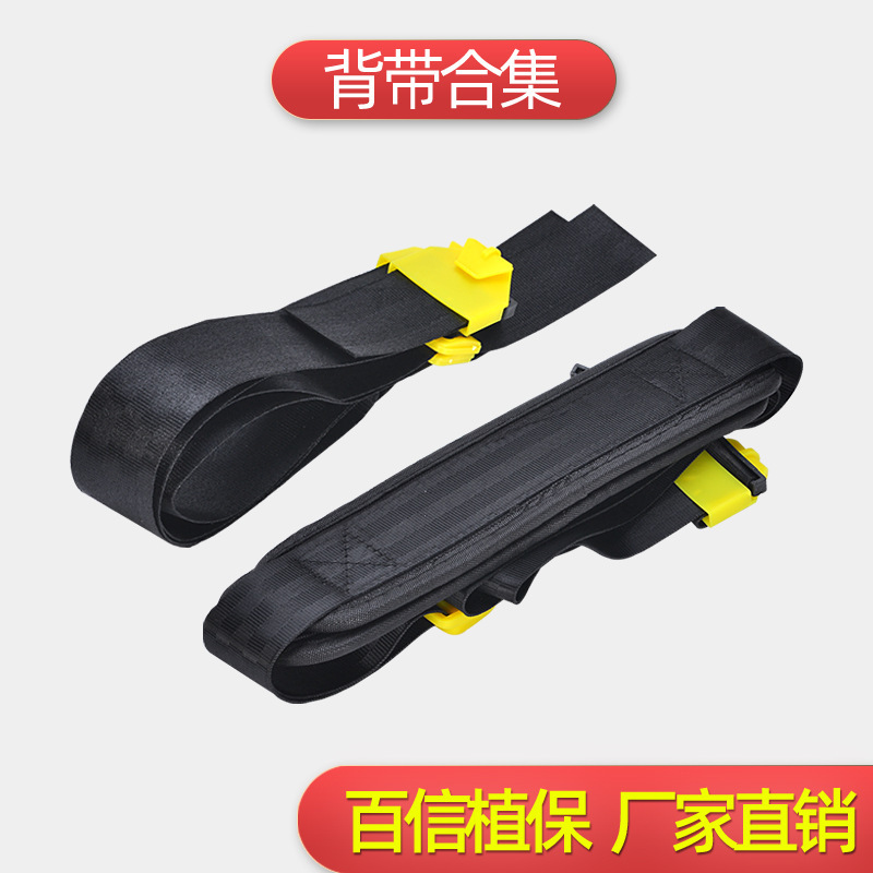 Electric sprayer strap seat belt strap sponge seat belt strap Electric sprayer strap seat belt strap sponge seat belt strap
