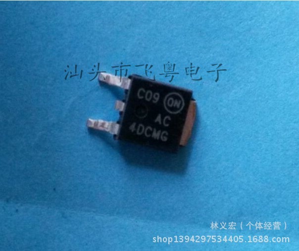 进口新品MAC4DCMT4G AC4DCMG 双向可控硅 质量保证 现货