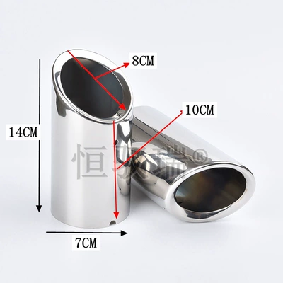 Volkswagen Sagitar exhaust tip, Lingdu, Lavida, Golf 7, Jetta, Scirocco, Touran L, Passat, Lingdu exhaust pipe modification (Exhaust pipe) - sagitar-12-silver-single-unit-without-logo