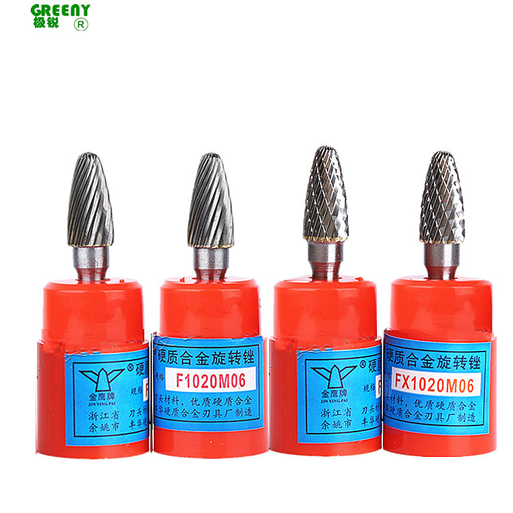 金鹰牌钨钢磨头 硬质合金旋转锉FX1020 钨钢磨头6*10合金旋转锉
