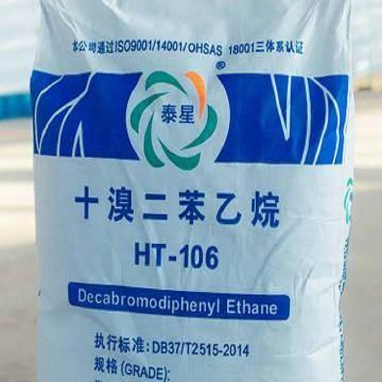 厂价供应 十溴二苯乙烷阻燃剂 塑料阻燃剂 橡胶阻燃剂质量保证