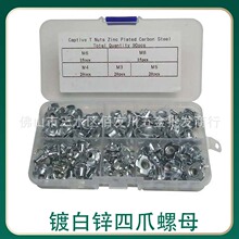 90pcs 家具四爪螺母M3/M4/M5/M6/M8 螺丝套装