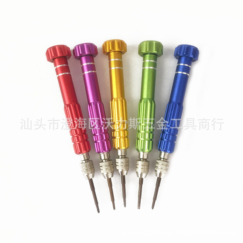 5-in-1 Set Detachable Cross Hexagonal Bit Aluminum Alloy Handle Mobile Phone Repair Disassembly Tool Aluminum Screwdriver