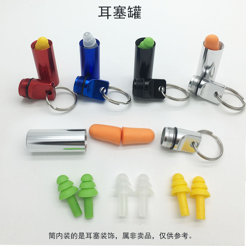 Flat Head Round Aluminum Medicine Bottle with Metal Keychain Earplug Packaging Can, Waterproof Sealed Storage Aluminum Bottle