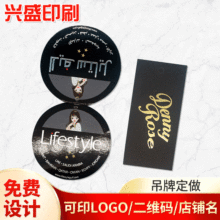 袜子对折加厚彩卡 包装彩卡印刷设计 飞机孔彩卡 服装吊牌