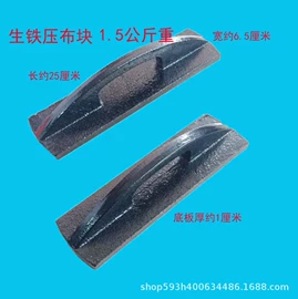 服装机械设备;针线缝纫;镊子