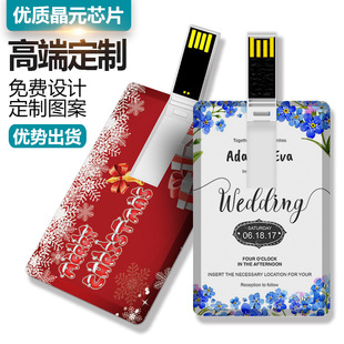 ��Ƭʽu�P32g��I�V��YƷU�P64G����������܇�d�����������P���l
