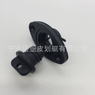 皮划艇专用配件 排水孔塞  PP排水孔塞 厂家批发销售 15克