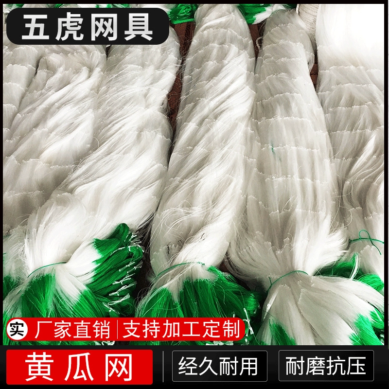 Заводская поставка сельскохозяйственного растения альпинистская сетка висит Дыня батат бобы люфа огурец маракуйя посадка альпинистская сетка