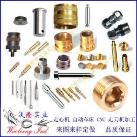数控车床加工CNC复合加工机械加工五金零件高速轴套模型零件销轴