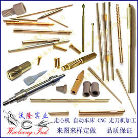 自动车床加工铝垫片 机械加工铝合金零件 来图轴零件走心机加工