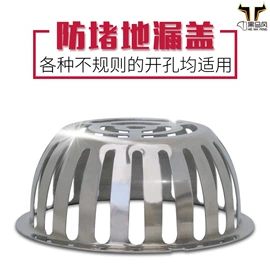 风口;通风系统;地漏