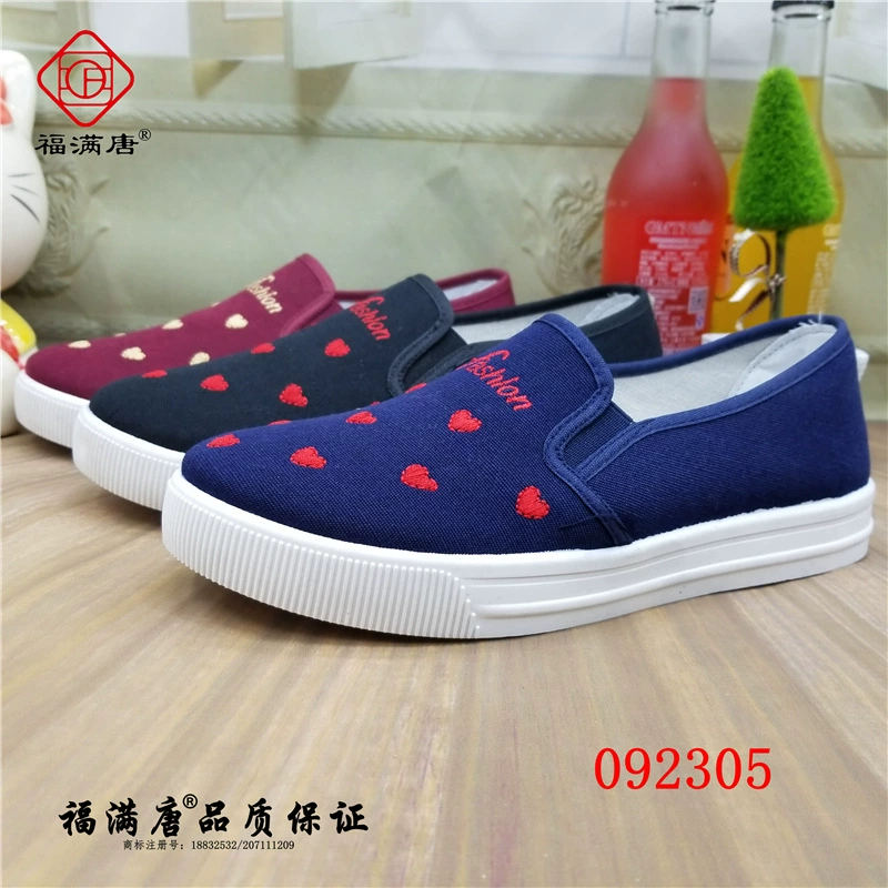 [Разнообразие] новая педаль старая Пекинская Тканевая обувь кожаная парусиновая джинсовая женская обувь для студентов