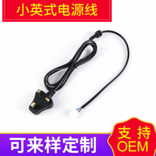 СӢʽ������VH3.96�����Դ�� 1.2��0.16ƽ��СӢҎ���o���Դ��