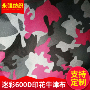 �S�����lPVC�Բ�600Dӡ��ţ�� ������ώ��� ������Ʒ����