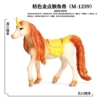OX-1259 Orange Gold Dot Unicorn