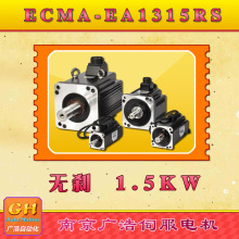 ECMA-EA1315RS/ 1.5KW̨��̨�_�ŷ�늙CECMA-EA1315RS