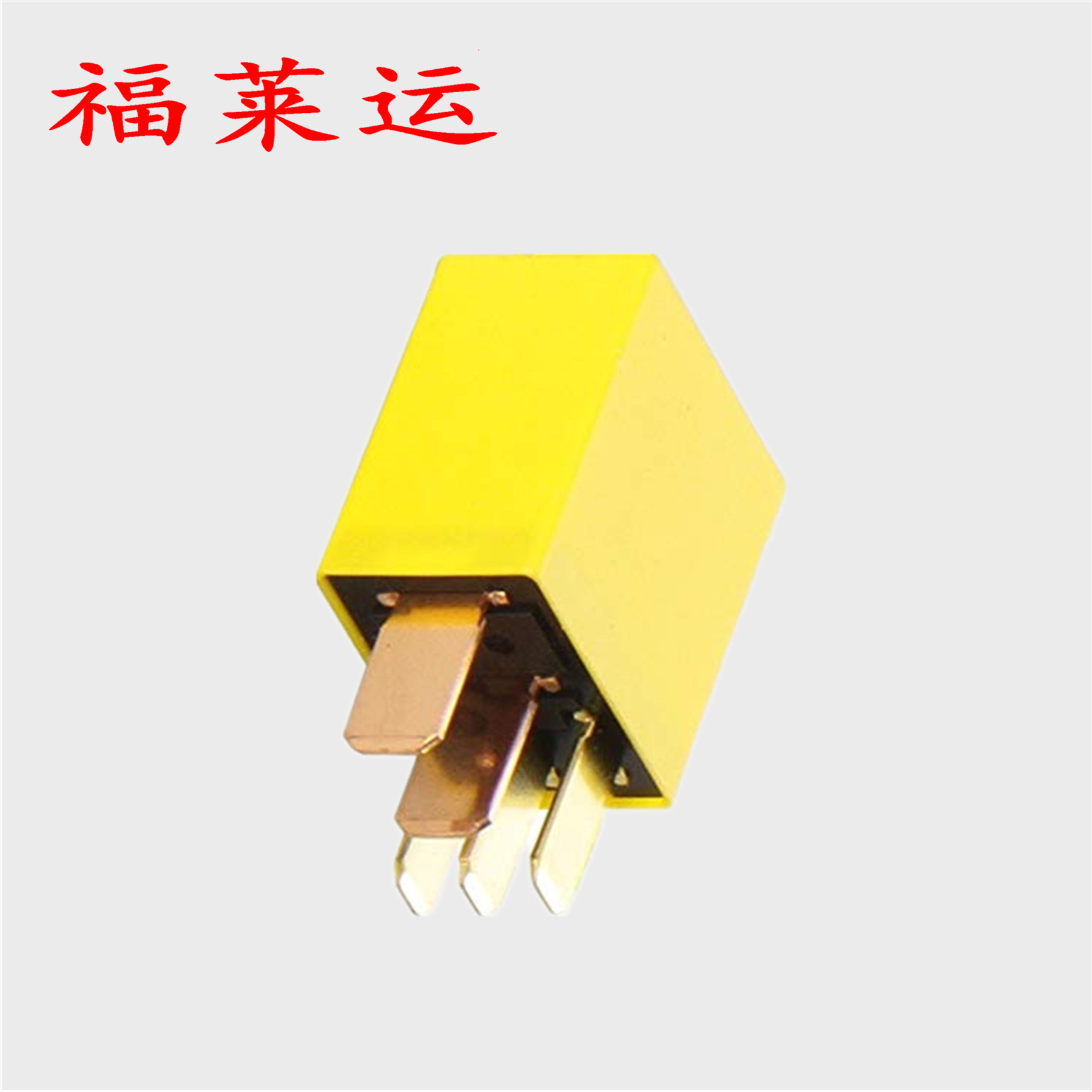 用于现代 起亚通用继电器 95225-2E300 95225-2D000 9522538050G