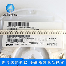 0805NƬVEMI NFM21PC105B1C3D 1uF 16V 4A ȫ