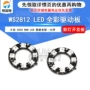 rgb全彩智能5050rgbled灯