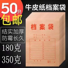 350g Kraft Paper File Bags, A4 Size, Kraft Paper Document Bags, File Envelopes—Factory Wholesale