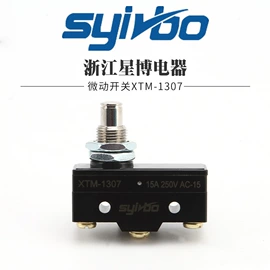 行程开关;连接器;脚踏开关