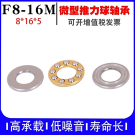 深沟球轴承;推力球轴承;轴承座