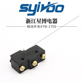 行程开关;连接器;脚踏开关