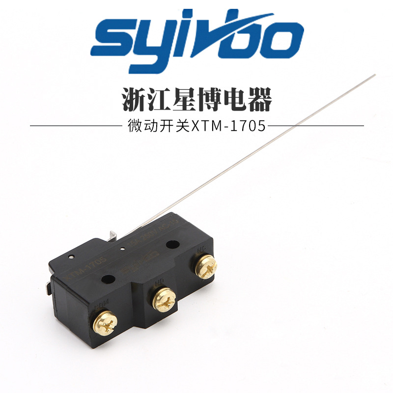 厂家供应 微动开关 XTM-1705 自复位长柄限位行程开关 限位开关