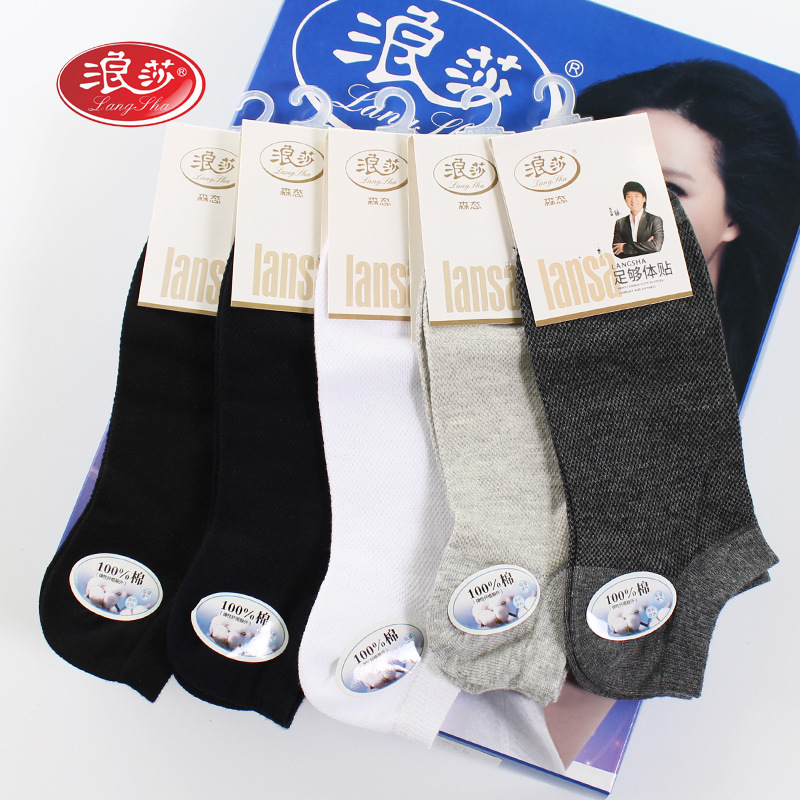 Langsha Men's No-Show Socks for Spring and Summer, Ultra-Thin Mesh Socks, Low-Cut Cotton Socks, Solid Color Breathable Black and White Langsha Men's No-Show Socks for Spring and Summer, Ultra-Thin Mesh Socks, Low-Cut Cotton Socks, Solid Color Breathable Black and White